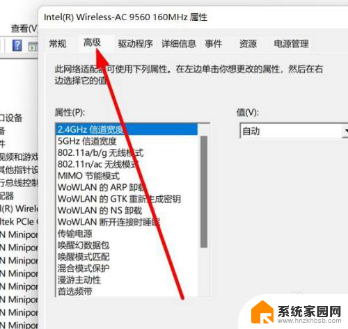 win10台式电脑不显示wifi网络 Win10wifi列表中网络不显示