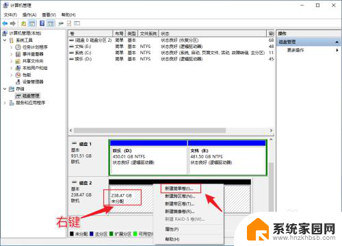 硬盘装好后怎么显示出来 固态硬盘安装后电脑无法识别