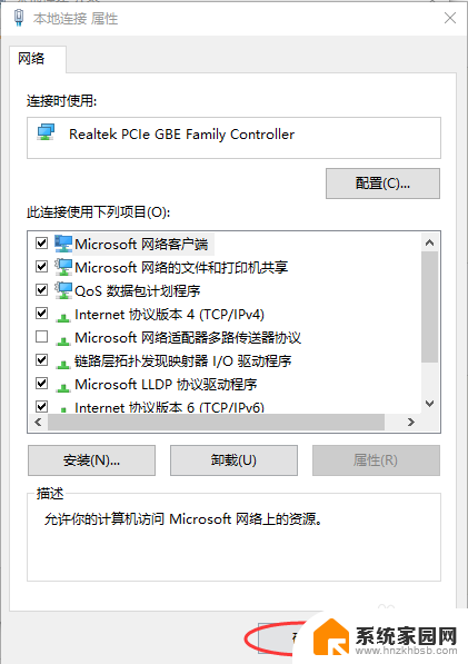 win10安装界面怎么设置ip Windows 10如何手动设置IP地址