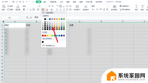 excel的背景颜色怎么设置 Excel表格整个背景颜色一键设置