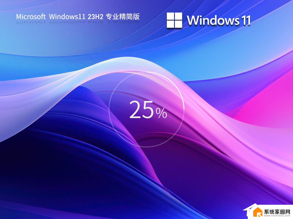 低配置电脑 win11 适合低配置电脑的Win11系统推荐