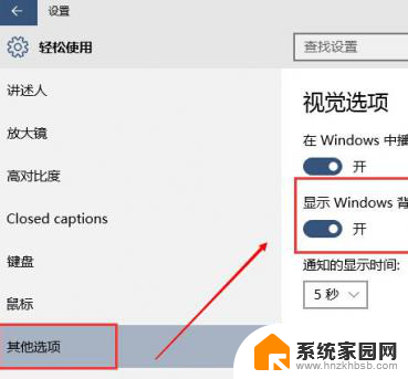 window10闪屏之后就黑屏 Win10任务栏点击后闪屏黑屏解决方法