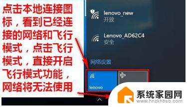 win10笔记本wlan已关闭打不开啥原因 win10笔记本wlan连接不上怎么办