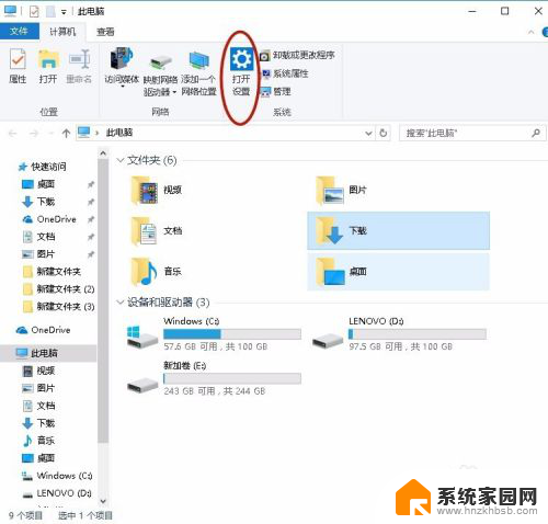 win10设置首选输入法 win10怎么设置中文输入法为默认