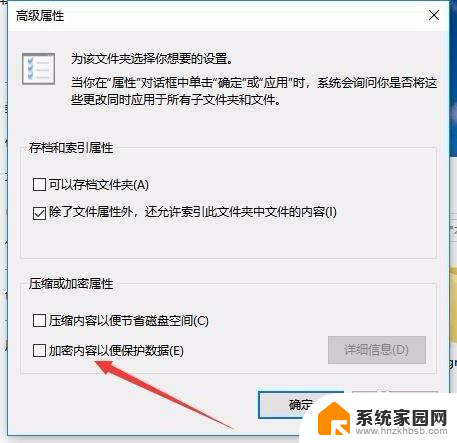 锁文件夹怎么锁 Win10如何给文件夹设置密码保护