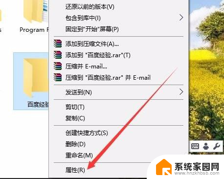 锁文件夹怎么锁 Win10如何给文件夹设置密码保护