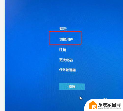 win10系统qq远程不能控制 Win10系统qq远程连接无法远控对方电脑的解决方法