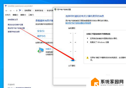 win10系统qq远程不能控制 Win10系统qq远程连接无法远控对方电脑的解决方法