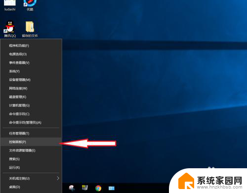 玩游戏出现输入法怎么办 Win10玩游戏输入法打字问题怎么解决