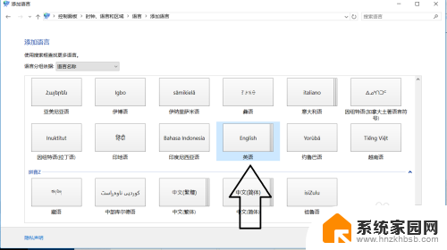 玩游戏出现输入法怎么办 Win10玩游戏输入法打字问题怎么解决