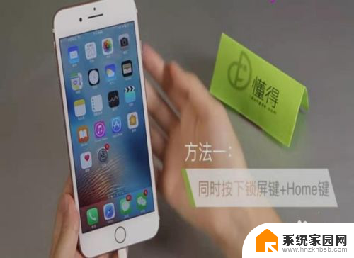 iphone怎么截长屏 iPhone手机怎么截取长屏