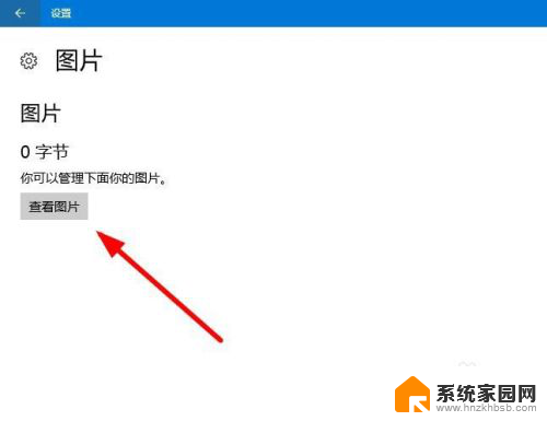 电脑更改储存位置 电脑文件保存位置修改方法