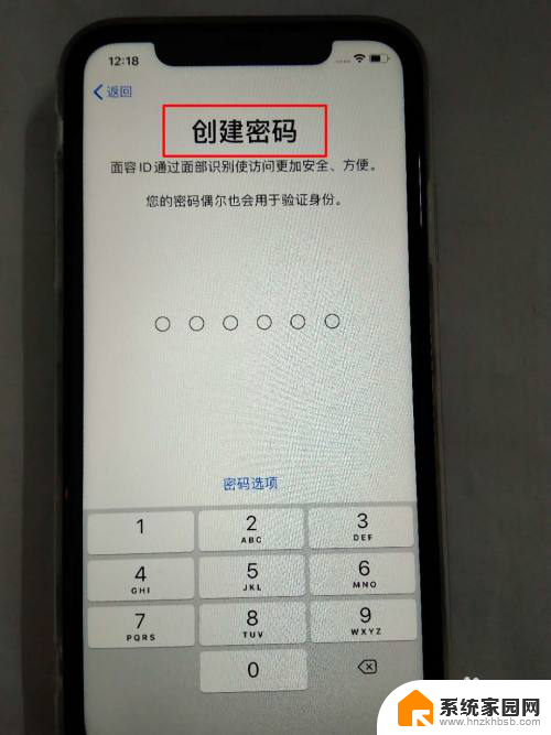 苹果手机刚开机怎么激活 iPhone苹果手机激活设置指南