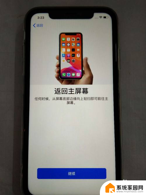 苹果手机刚开机怎么激活 iPhone苹果手机激活设置指南