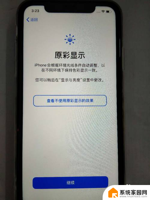 苹果手机刚开机怎么激活 iPhone苹果手机激活设置指南