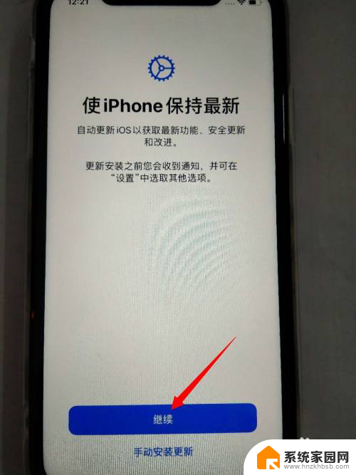 苹果手机刚开机怎么激活 iPhone苹果手机激活设置指南