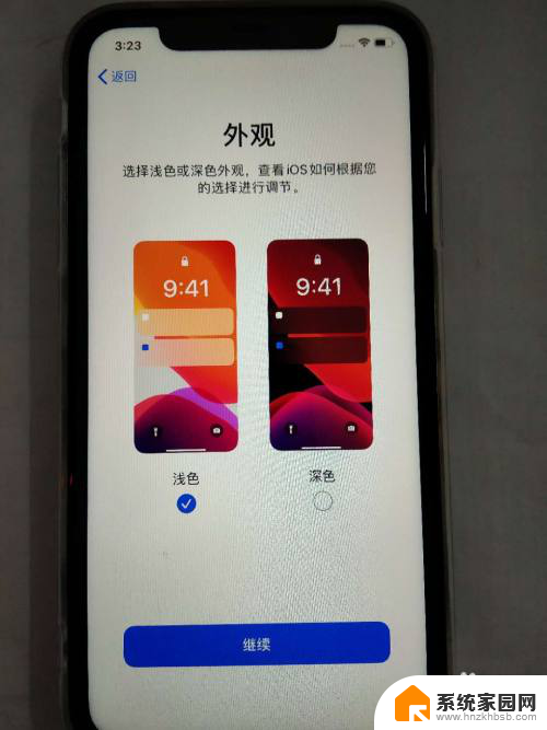 苹果手机刚开机怎么激活 iPhone苹果手机激活设置指南