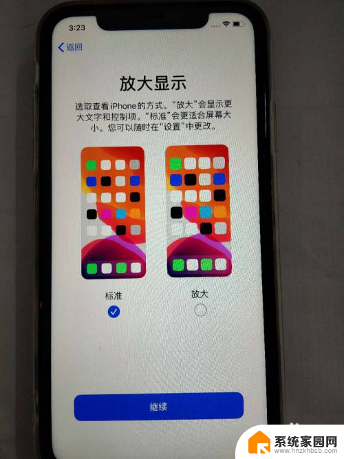 苹果手机刚开机怎么激活 iPhone苹果手机激活设置指南