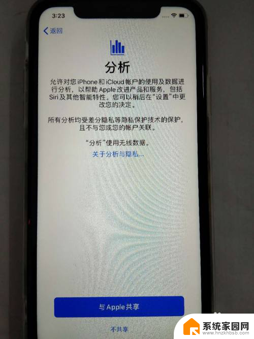 苹果手机刚开机怎么激活 iPhone苹果手机激活设置指南