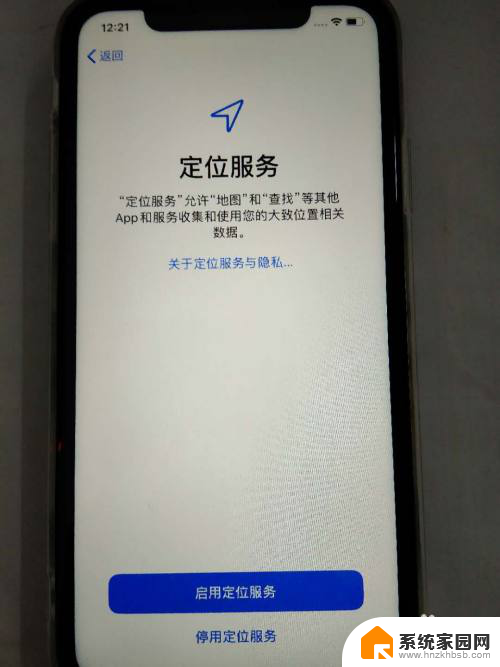 苹果手机刚开机怎么激活 iPhone苹果手机激活设置指南