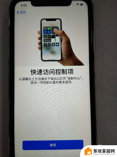 苹果手机刚开机怎么激活 iPhone苹果手机激活设置指南