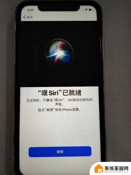 苹果手机刚开机怎么激活 iPhone苹果手机激活设置指南