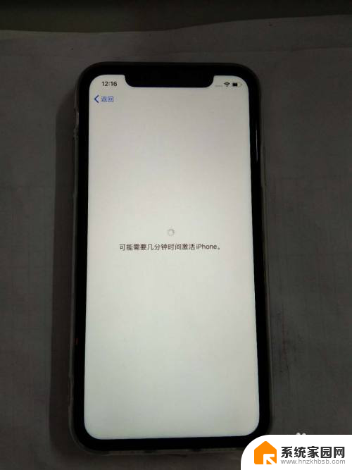 苹果手机刚开机怎么激活 iPhone苹果手机激活设置指南