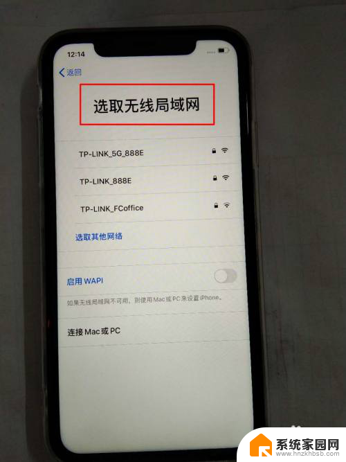 苹果手机刚开机怎么激活 iPhone苹果手机激活设置指南