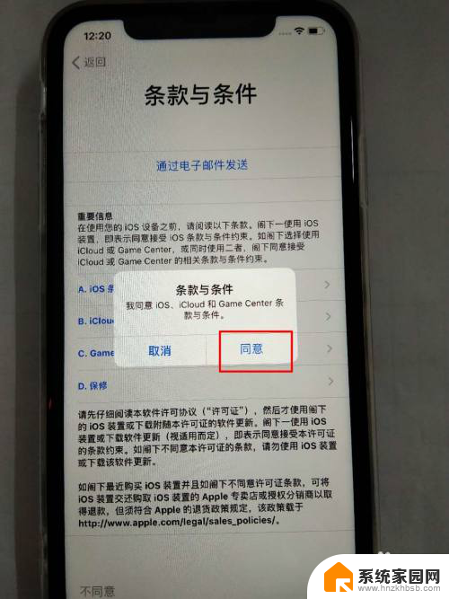 苹果手机刚开机怎么激活 iPhone苹果手机激活设置指南