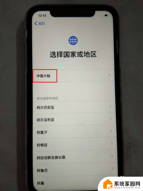 苹果手机刚开机怎么激活 iPhone苹果手机激活设置指南