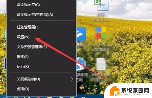 电脑如何设置网络自动连接 Win10无线网络如何实现自动连接