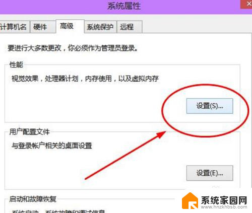 c盘设无分页文件 贴吧 win10系统虚拟内存设置步骤