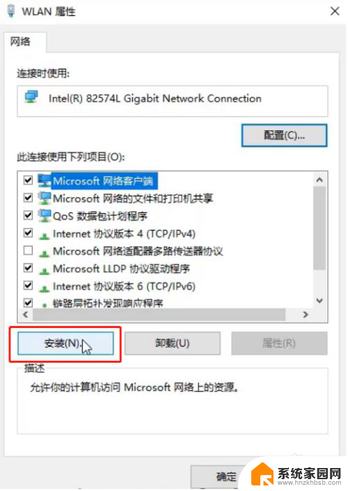 台式显示无网络连接 联网状态下电脑无internet连接怎么解决