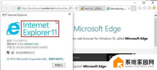 win10系统 ie浏览器 Win10怎么在桌面上打开IE浏览器