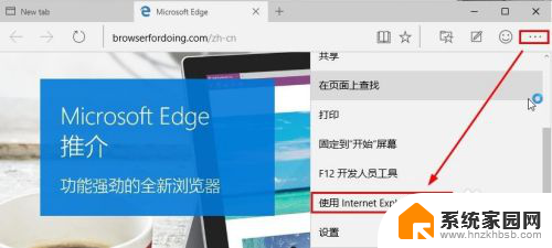 win10系统 ie浏览器 Win10怎么在桌面上打开IE浏览器