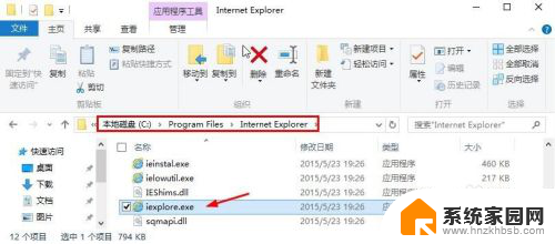 win10系统 ie浏览器 Win10怎么在桌面上打开IE浏览器