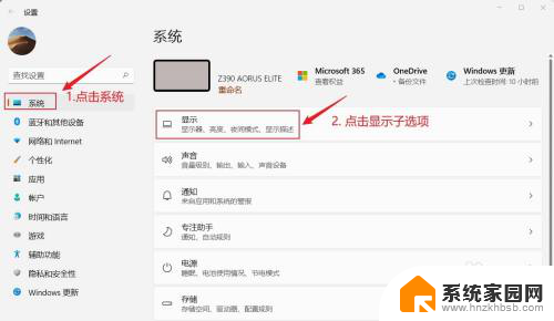 win11复制显示器 Win11系统如何设置多台显示器桌面复制