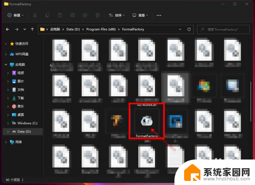 windows11如何创建快捷方式 Windows11如何在任务栏创建快捷方式