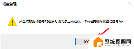 如何隐藏分区 win10 Win10系统隐藏硬盘分区的实用技巧