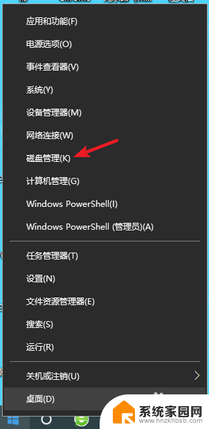 如何隐藏分区 win10 Win10系统隐藏硬盘分区的实用技巧