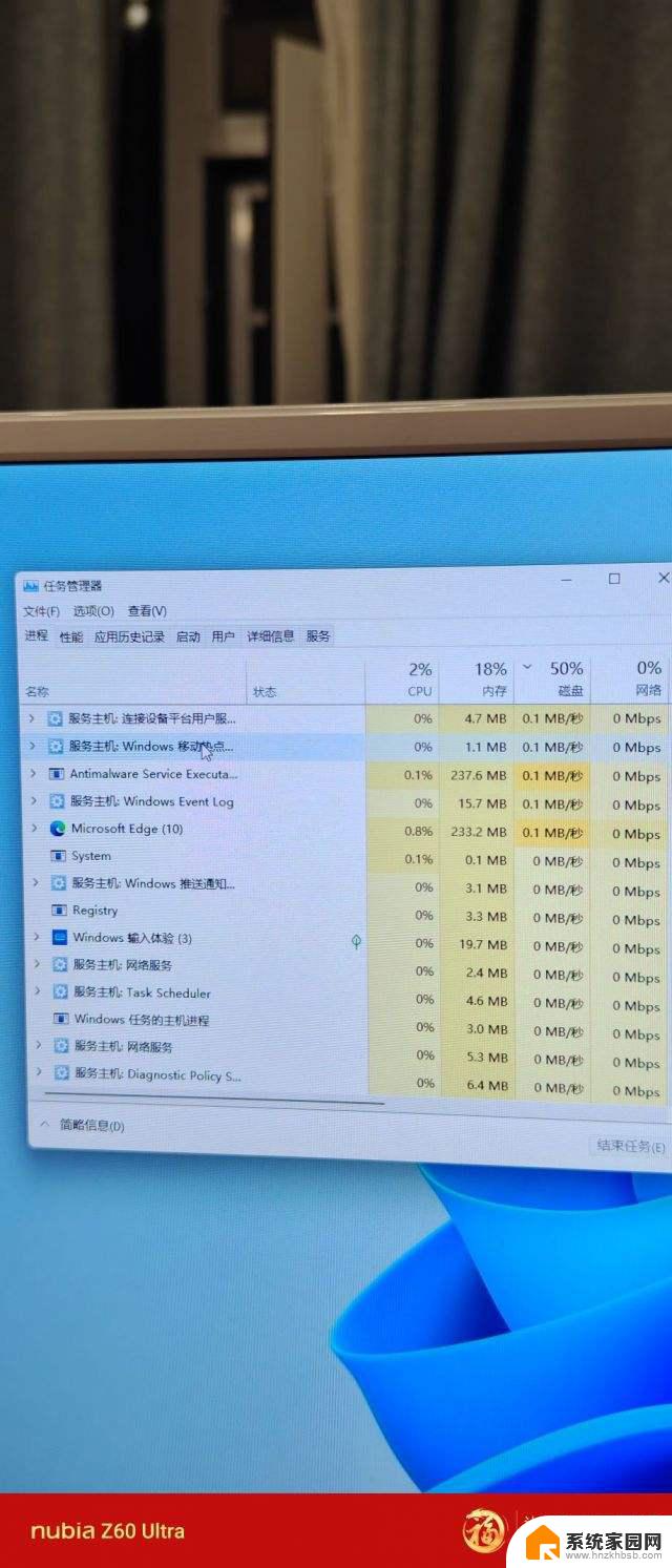 win10硬盘100%占用 然后卡死 如何处理Win10磁盘占用达到100%