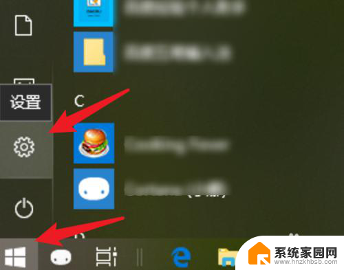 电脑上没有语言栏了怎么恢复 win10系统语言栏找不到了怎么办