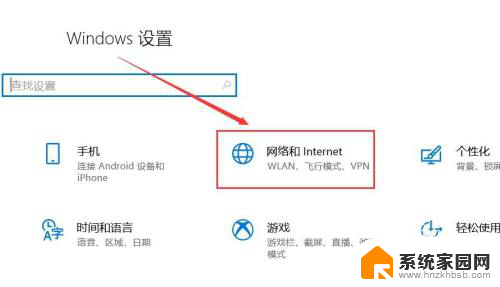 以太网可以开热点吗 Win10如何建立以太网移动热点分享网络