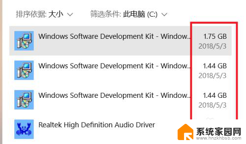 电脑怎么查看应用占用内存 win10怎么查看已安装软件的存储空间占用