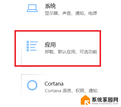 电脑怎么查看应用占用内存 win10怎么查看已安装软件的存储空间占用