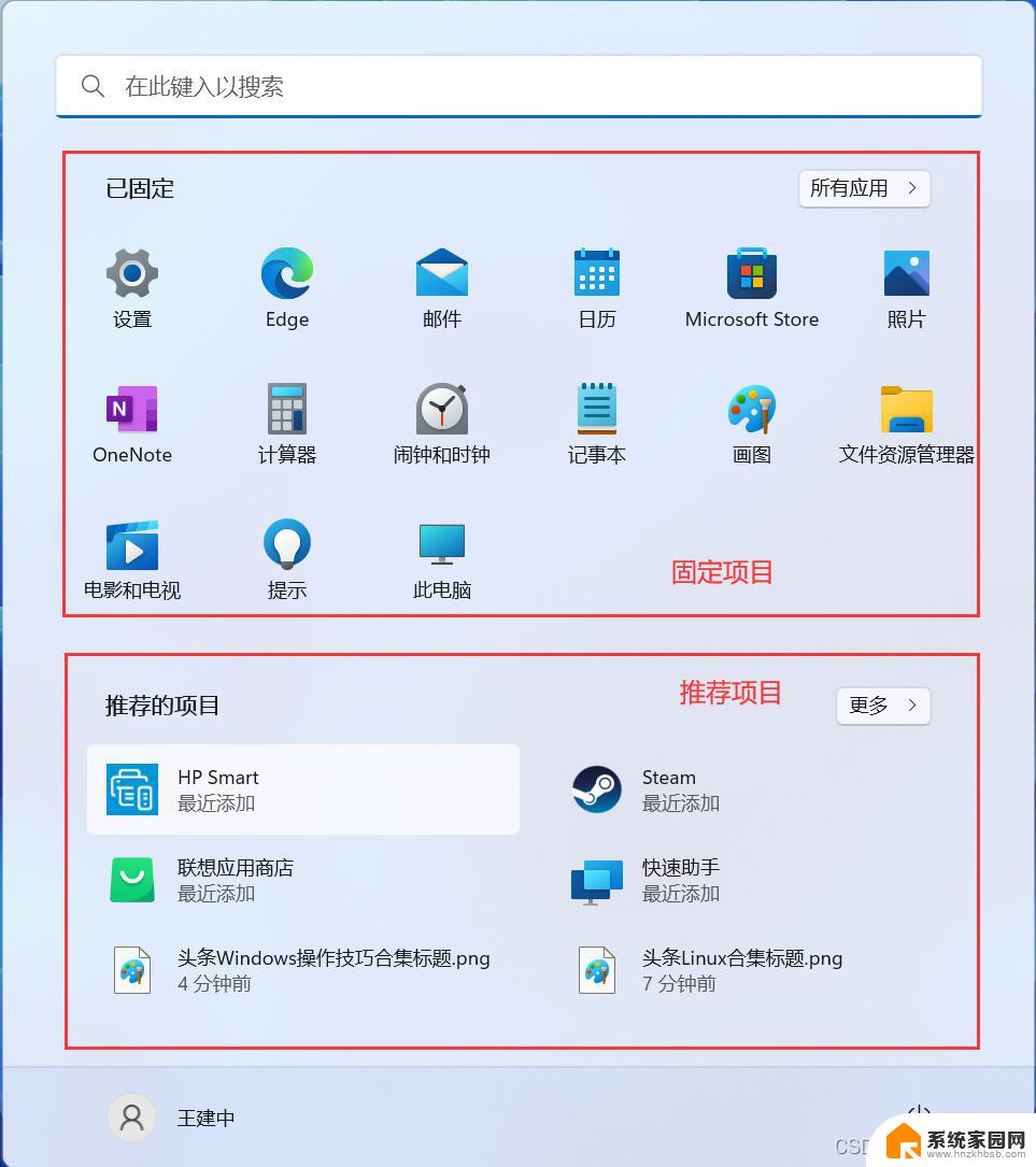 微软发布Win11 21H2九月累积更新，升至22000.3197，最新版本功能亮点解析