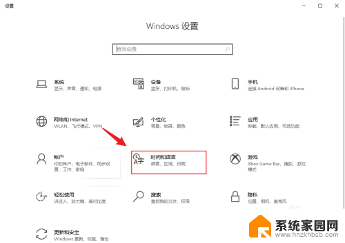 win10电脑打不了字怎么办只能出拼音 win10电脑输入法不能输入中文怎么办