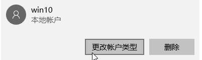 win10微软账号无法登录 Win10无法登录微软账号密码错误怎么办