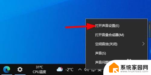 怎么测试麦克风有没有声音win10 Win 10如何测试麦克风是否正常工作