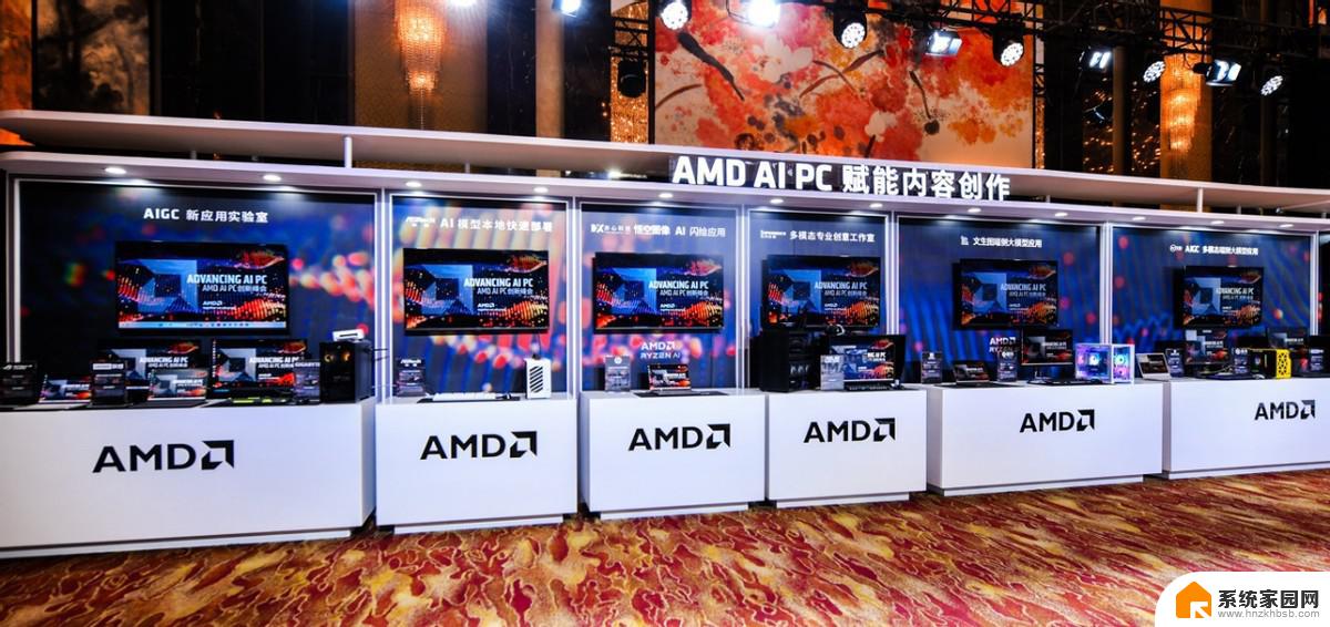 AMD Advancing AI 2024将展示EPYC及扩大的解决方案生态系统：AMD AI解决方案生态系统扩展